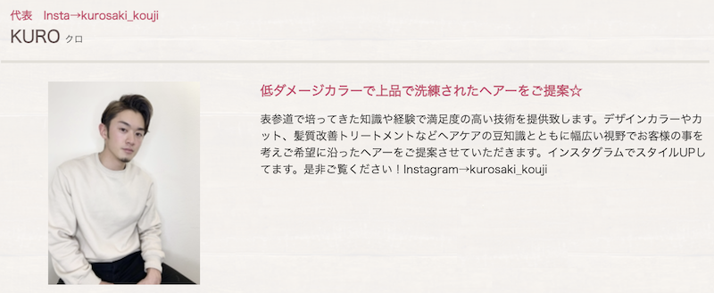 渋谷 カット料金の安いメンズにオススメの美容院 美容室 厳選3選 メンズ美容情報局